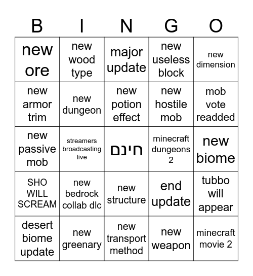 מיינקראפט לייב Bingo Card