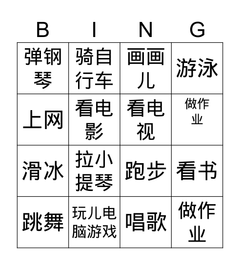 Book4 L6 Bingo Card