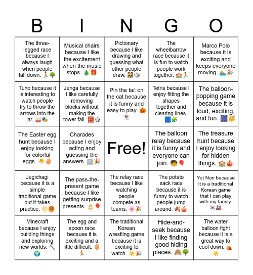B18 L7 Sports Bingo Card