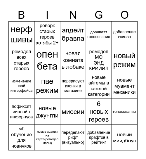 дед факинг лок Bingo Card