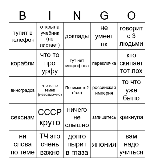 Алгебра и теория чисел Bingo Card