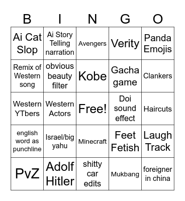 Chinese Tiktok Bingo Day Bingo Card