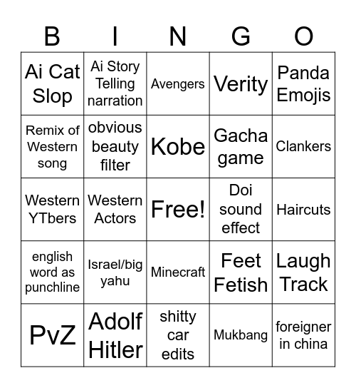 Chinese Tiktok Bingo Day Bingo Card