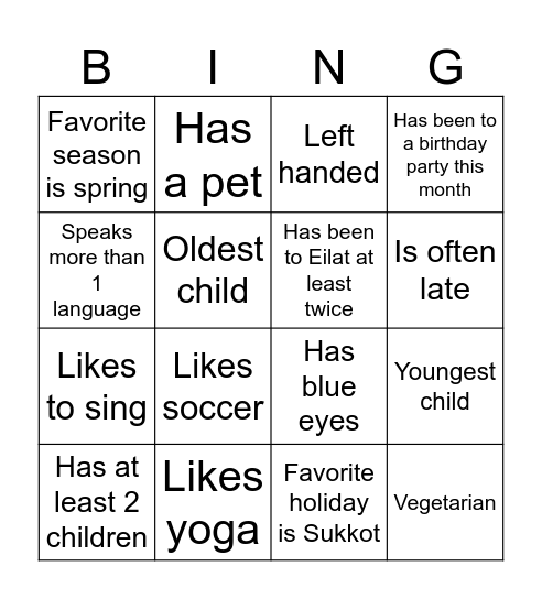 Nir Am Sukkot bingo Card