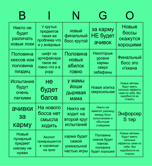Hallowed Concepts Bingo Card