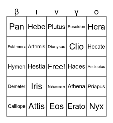 Greek bingo Card
