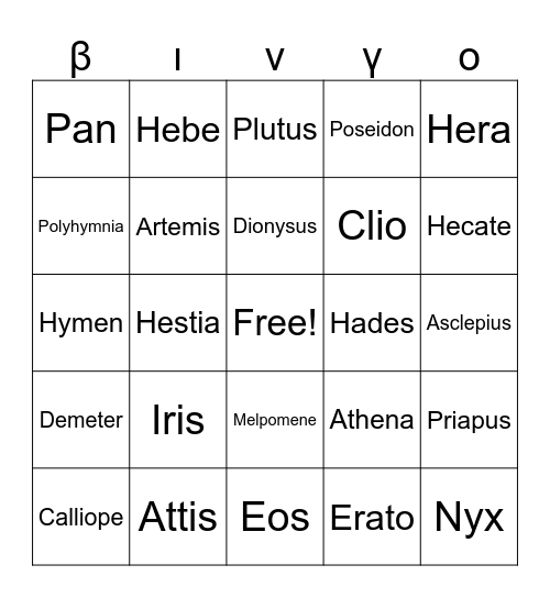 Greek bingo Card