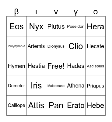 Greek bingo Card