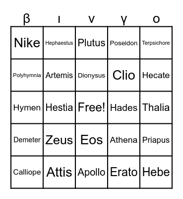Greek bingo Card