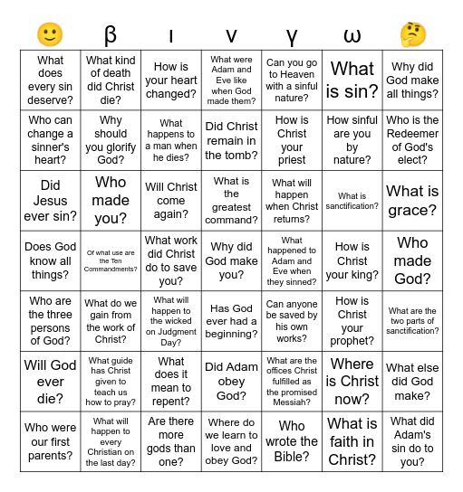 Catechism Bingo Card