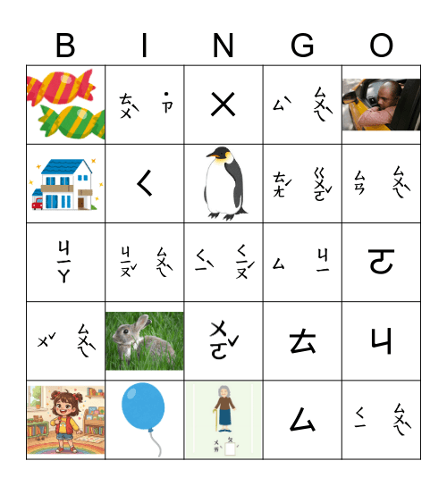 OrcSCy Bingo Card