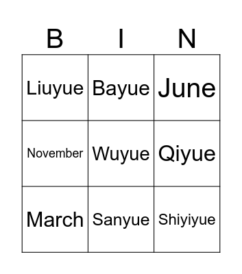Months Bingo Card