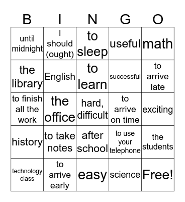 My School Bingo Card