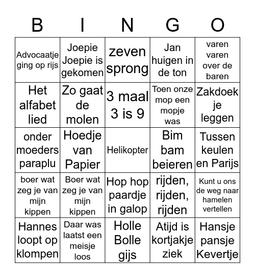 Muziek  Bingo Card