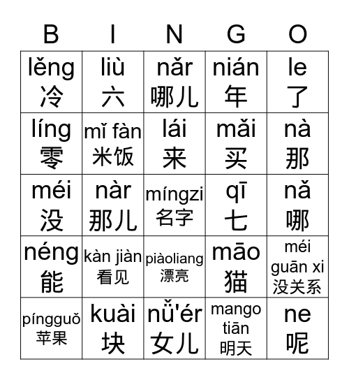HSK level1 word 51-80 Bingo Card