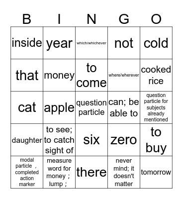 HSK level1 word 51-80 English Bingo Card