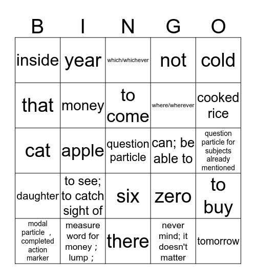 HSK level1 word 51-80 English Bingo Card