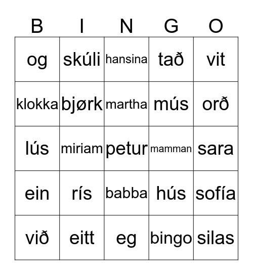 Anna Katrina 2017 Bingo Card