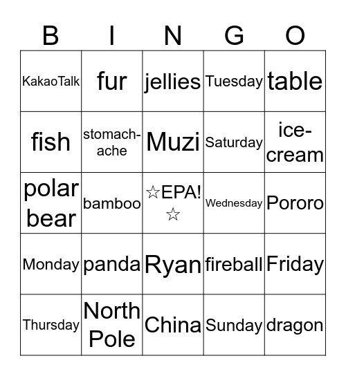 Vocabulary Study Bingo Card