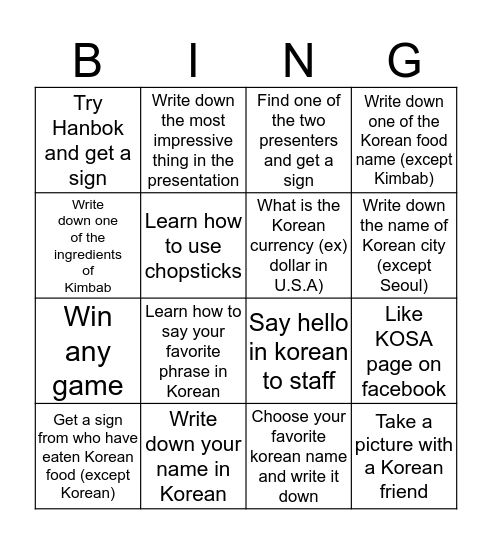 Korean Student Association Bingo Card