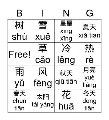 weather and season  Bingo Card