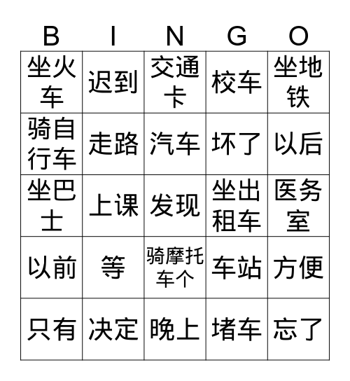 Q4 Bingo 4 Bingo Card