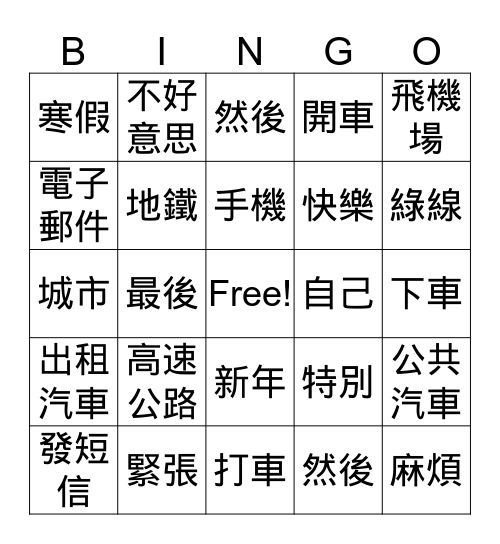 Lesson 10 Vocabulary Review Bingo Card