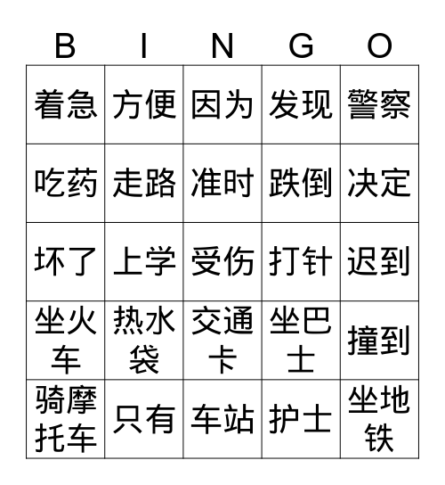 Q4 Bingo 3 Bingo Card