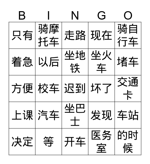 Q4 Bingo 2 Bingo Card
