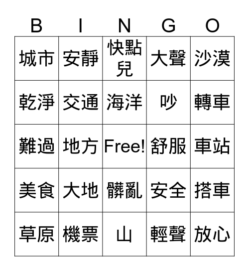 go400-9phrase Bingo Card