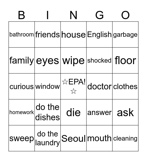 Vocabulary Study Bingo Card