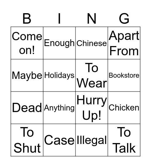 Vocabulary Bingo Card