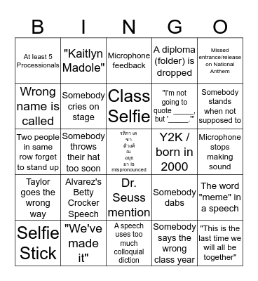 RHS 2017 Graduation Bingo Card