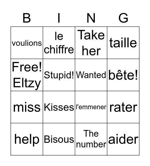 F-2 Extra Episode 2- Bingo Card