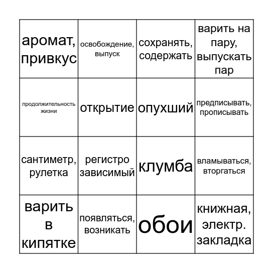 Solutions Intermediate Units 4-6 Bingo Card