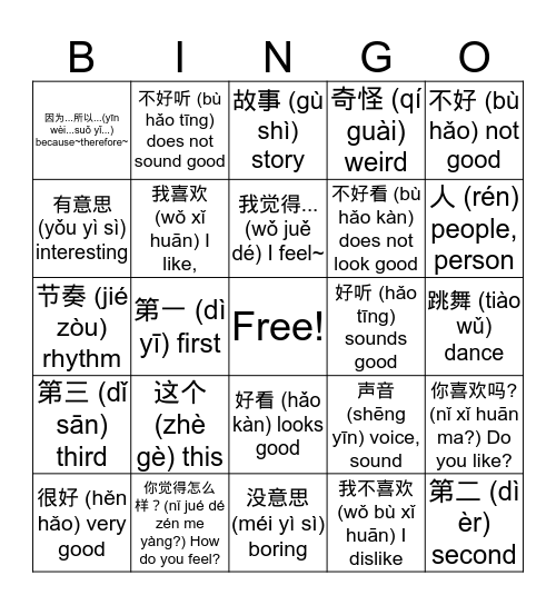 Opinions Adjectives Bingo Card