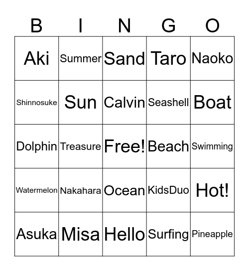 KidsDuo Summer School Bingo!! Bingo Card