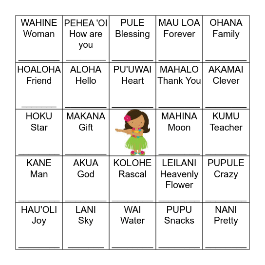 HAWAIIAN WORDS/MATCH GAME Bingo Card