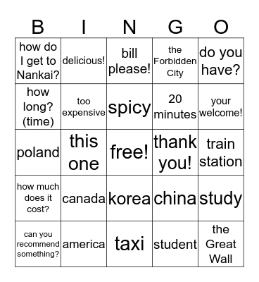 Survival Chinese Bingo! Bingo Card