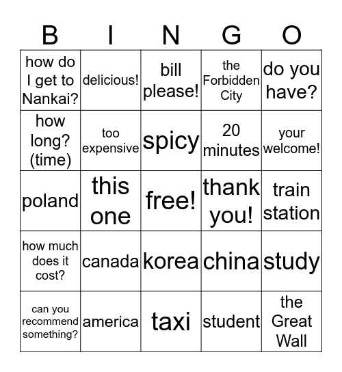 Survival Chinese Bingo! Bingo Card