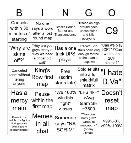 NA Scrim Bingo Card