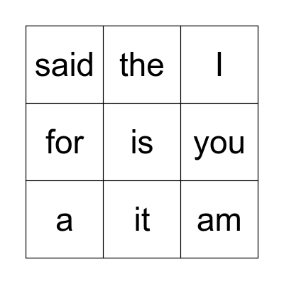 Gold Level Sight Words Bingo Card