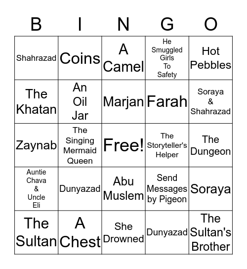 Shadow Spinner Bingo Card