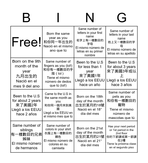 What's Your Number? Bingo Card