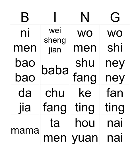 Ishiah and Henry BINGO Card