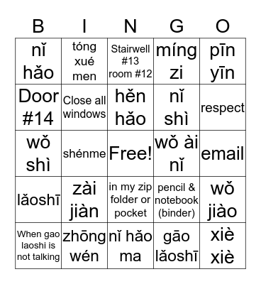 Greeting & Emergency Review Bingo Card