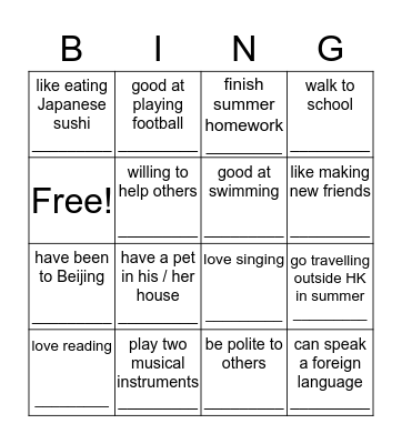 I've got YOU ! Bingo Card