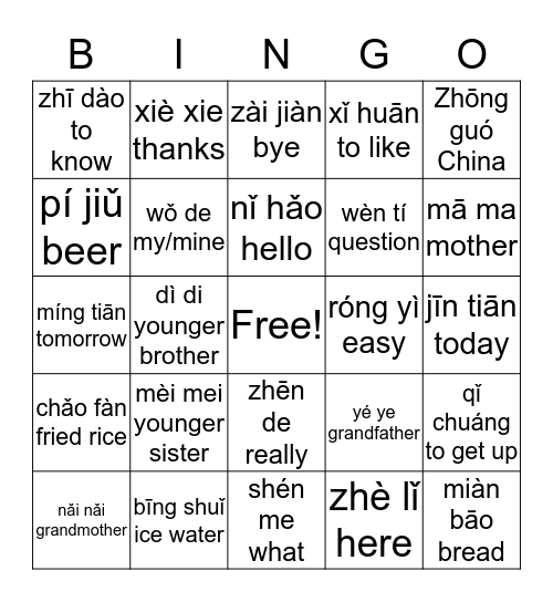 TONE PAIR BINGO Card