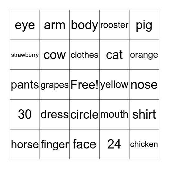 Review - 2nd Grade Bingo Card