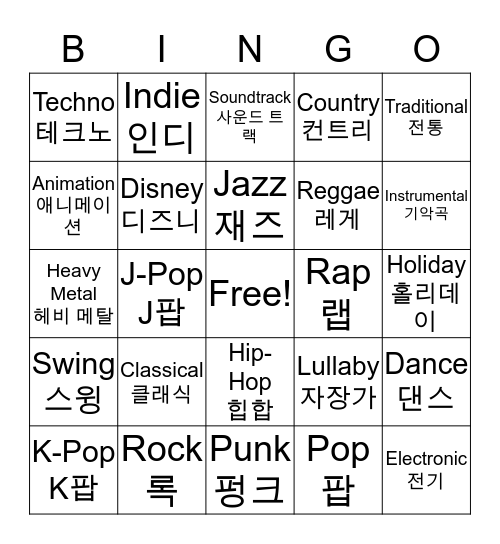 Music Styles Bingo Card